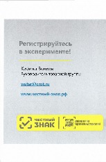 prilozhenie (1) - 0013.jpg